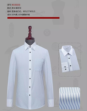 济南标准领行政衬衫